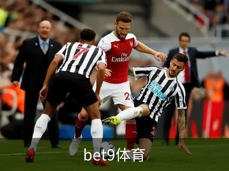 bet9体育简介